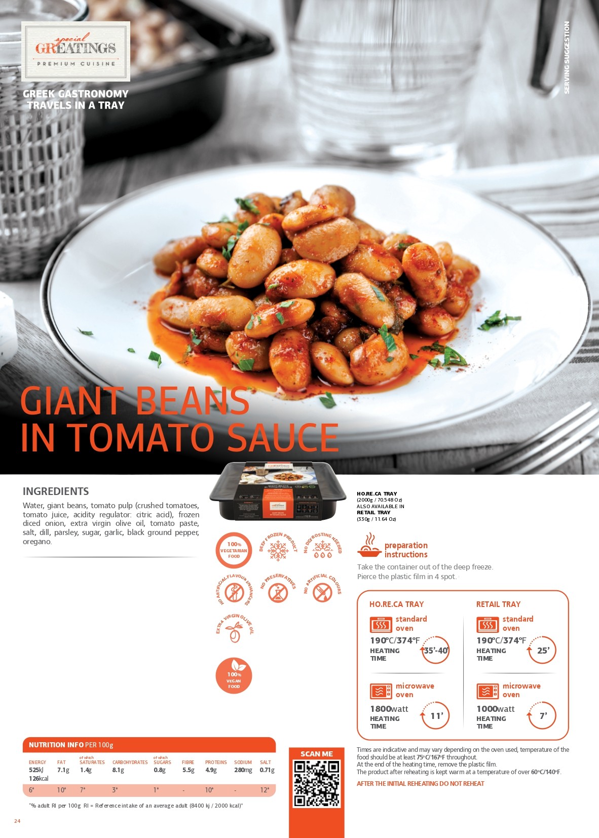 Giant beans in tomato sauce pdf image