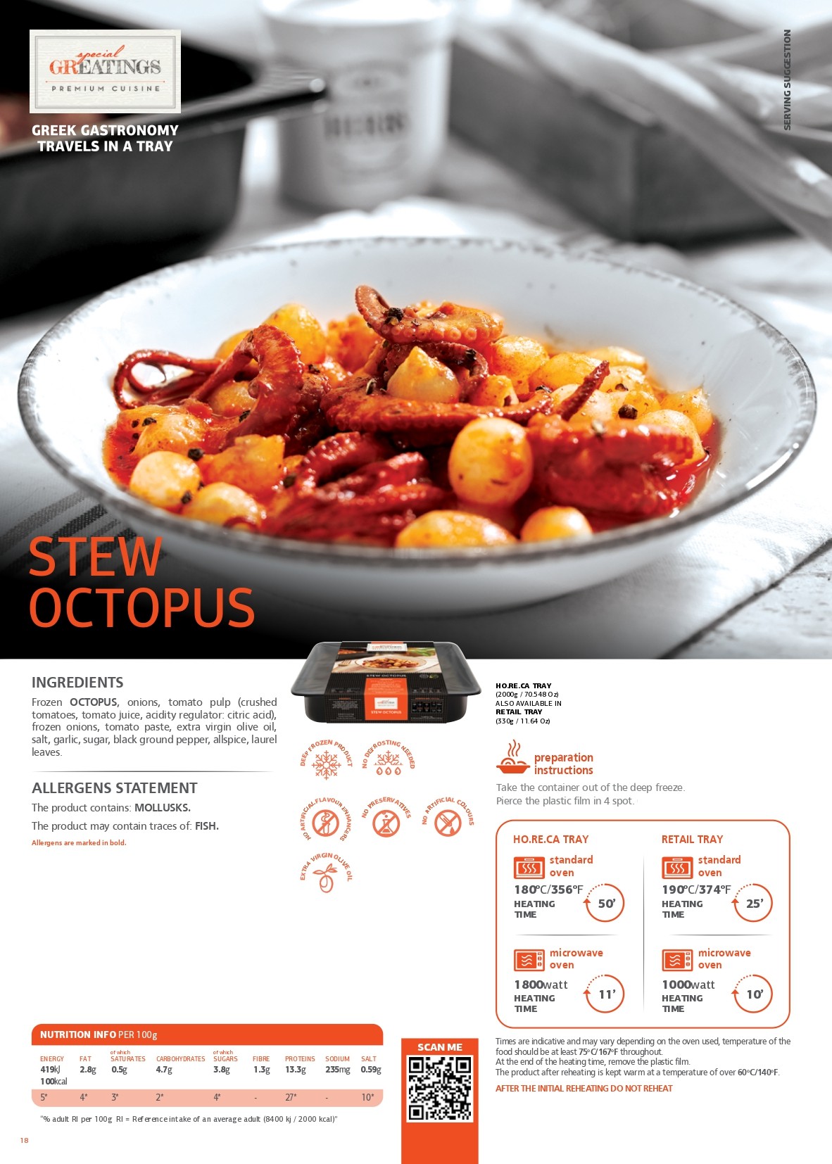 Stew octopus pdf image